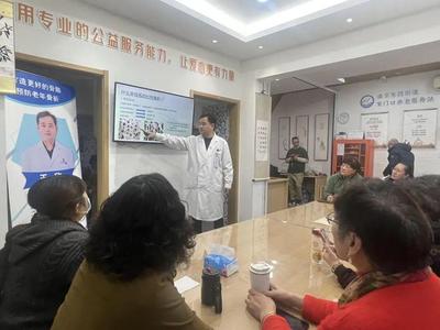 寒冬温情 养老服务站引领“享老”新风尚——营养健康管理咨询深入社区