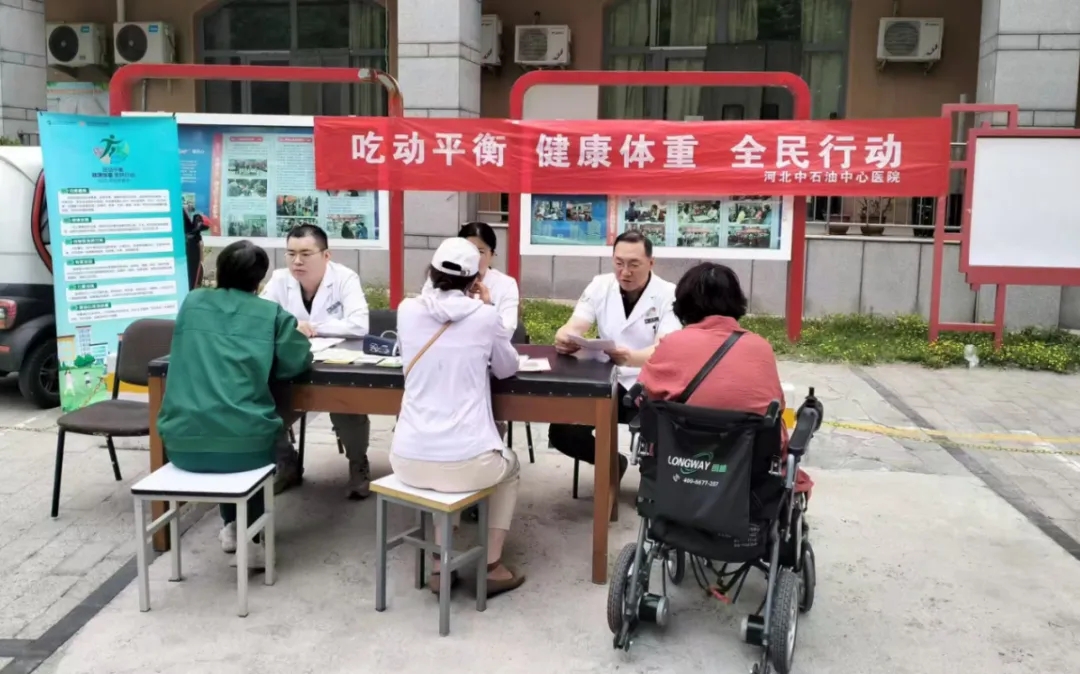 健康中国 营养先行——2025年全民营养周河北中石油中心医院营养科在行动