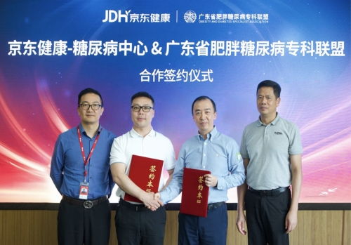 数字化管理助力健康未来 广东省糖尿病血糖监测地图正式启动