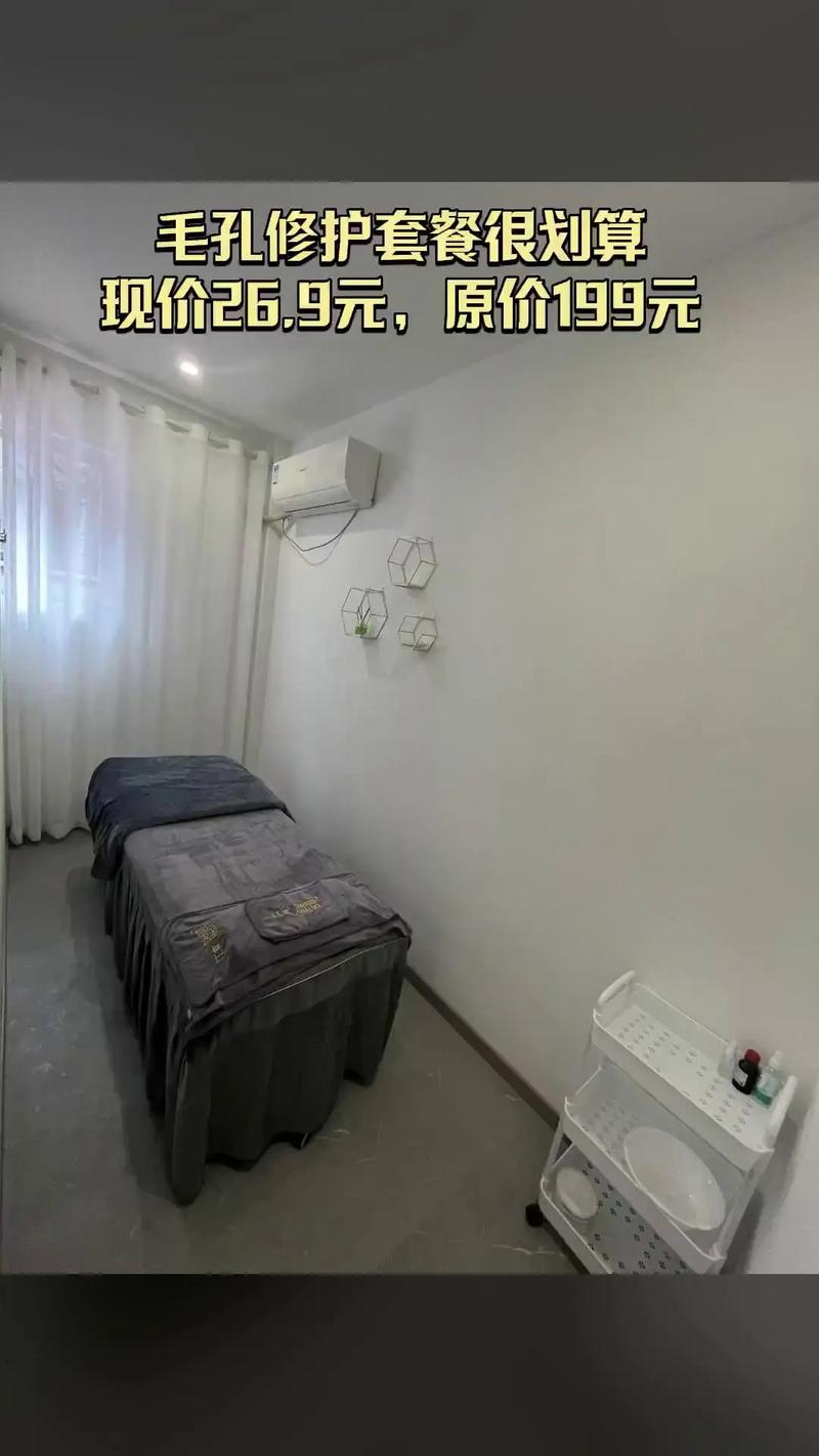 萃工厂皮肤健康管理中心 宠粉特惠，唤醒毛孔原生之美