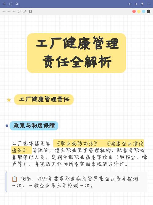 营养健康管理咨询 科学塑造你的健康蓝图