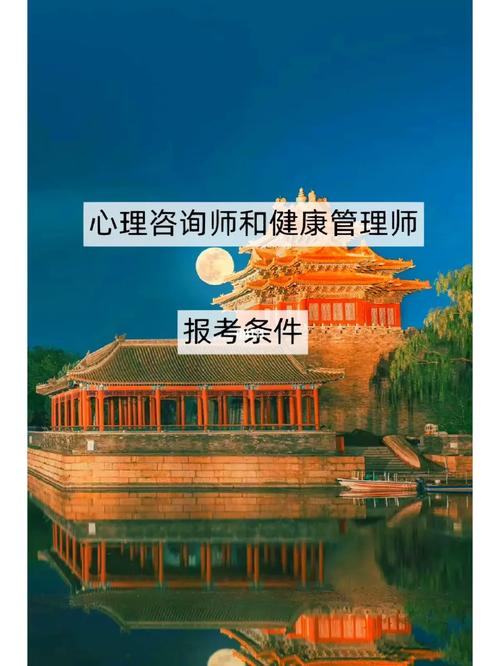 心理咨询师和健康营养师证书哪个更好