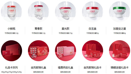小仙炖燕窝